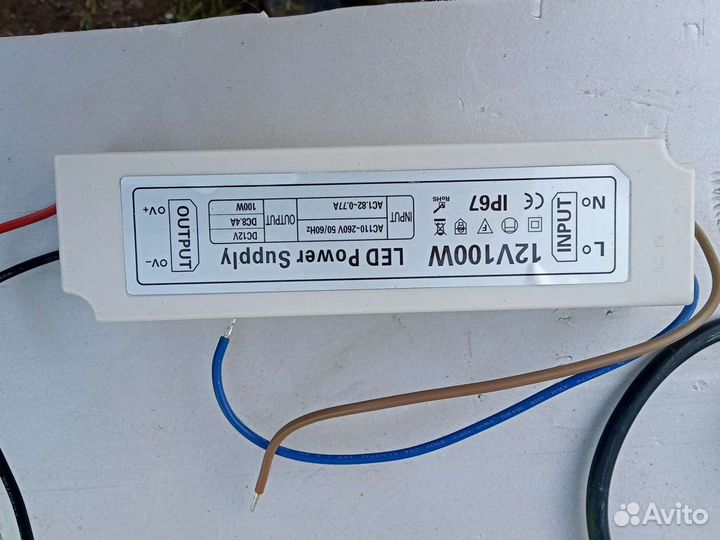 Лампы и блоки питания