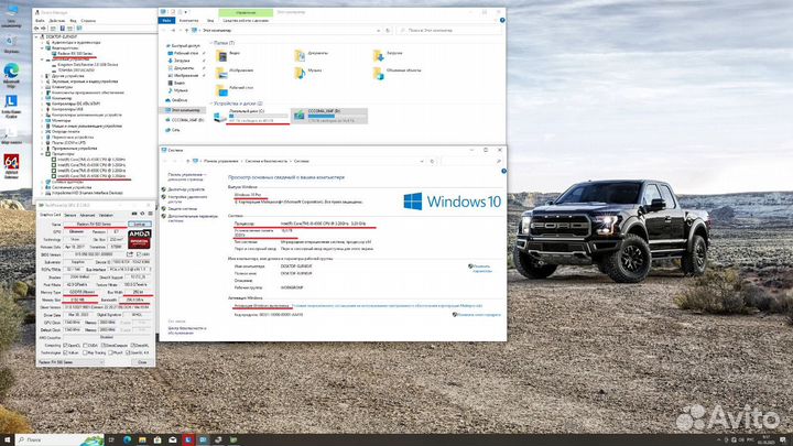 Компьютер intel core i5/RX 580 8gb