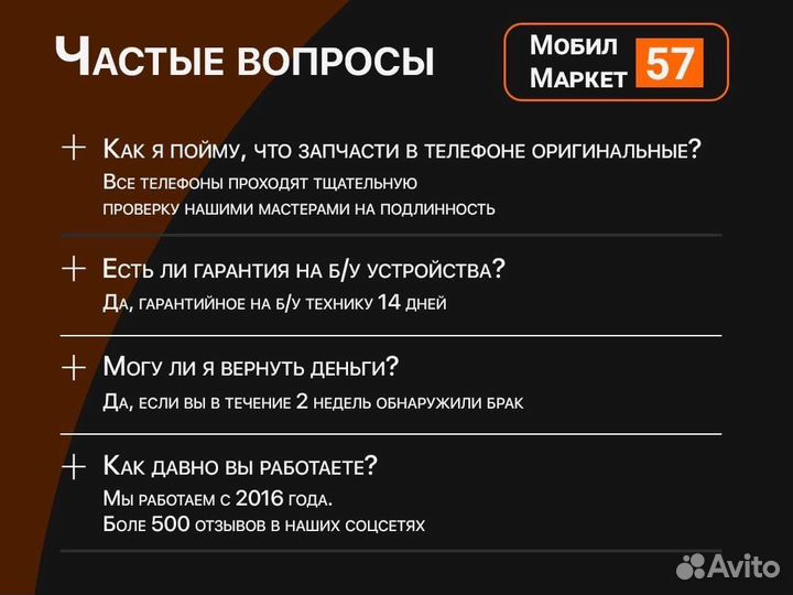 Xiaomi Redmi 10C, 4/128 ГБ