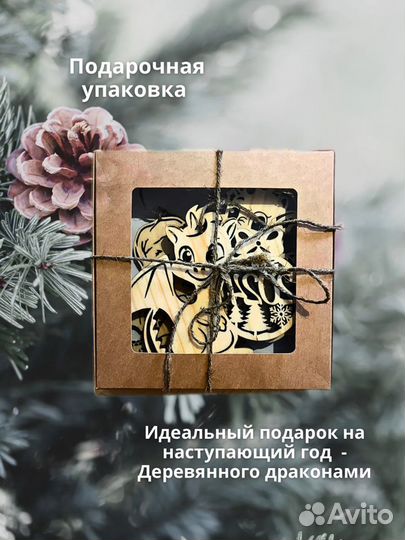 Новогодние игрушки деревянные