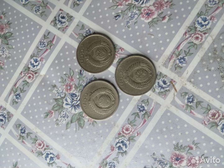 Монеты 20 копеек СССР