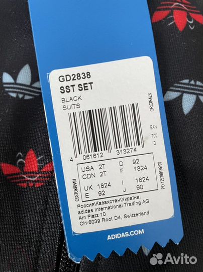 Спортивный костюм adidas детский 92
