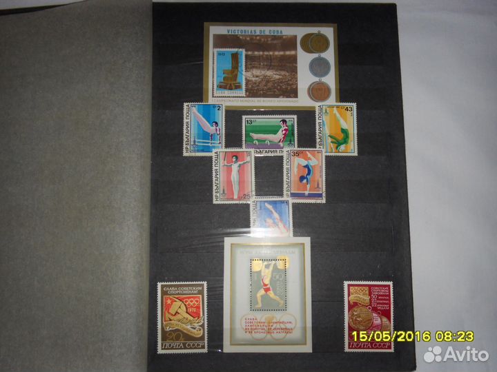 Марки с альбомом