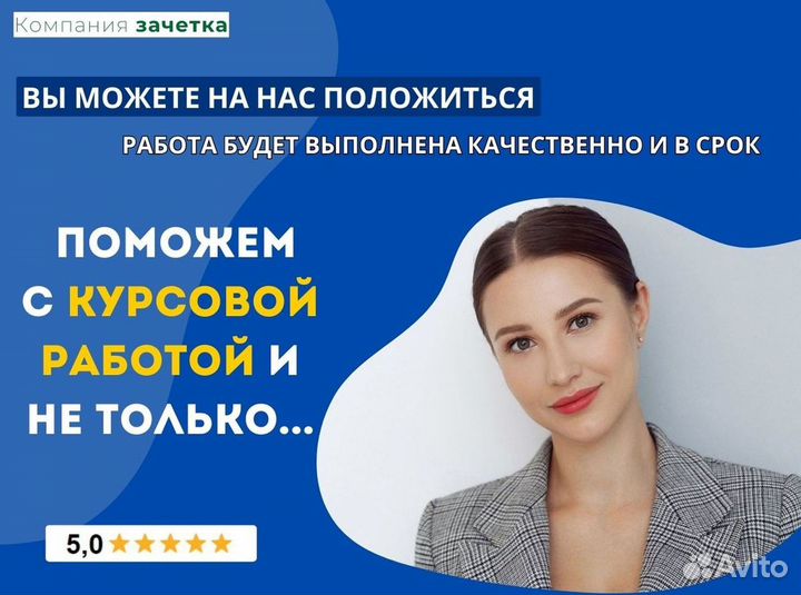 Курсовые работы / рефераты / чертежи