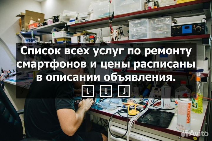 Аккумулятор для Xiaomi poco X3 (BN57)