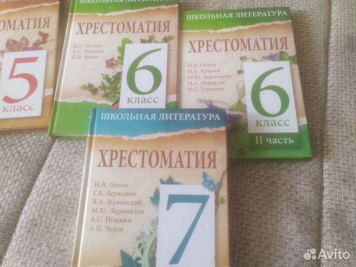 Книги для школы