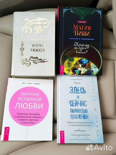 Полезные книги все по одной цене (новые)