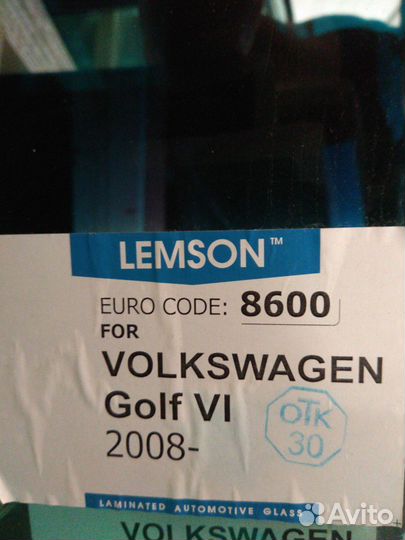 Лобовое стекло VW Golf VI (2008-2012)