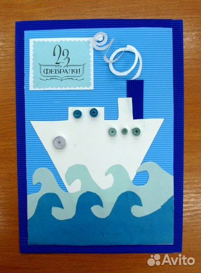 Поделки / открытки на 23 февраля