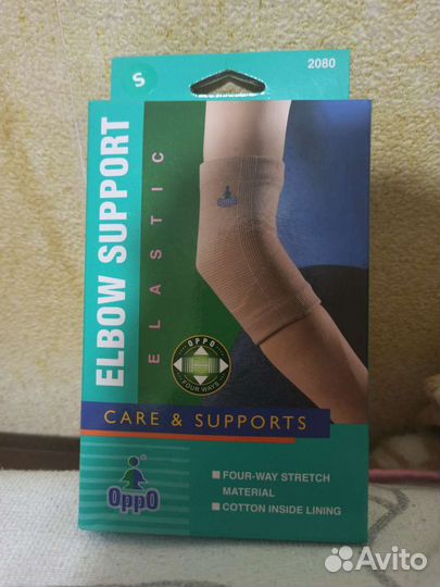 Бандаж на локтевой сустав размер S