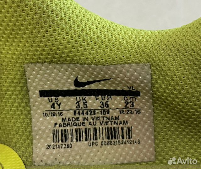 Футзалки nike