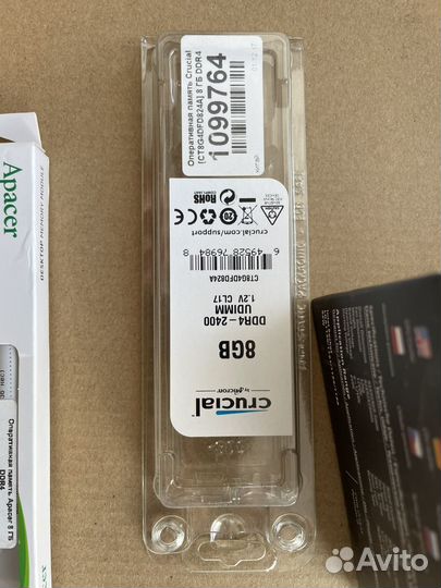 I5 7500 комплект