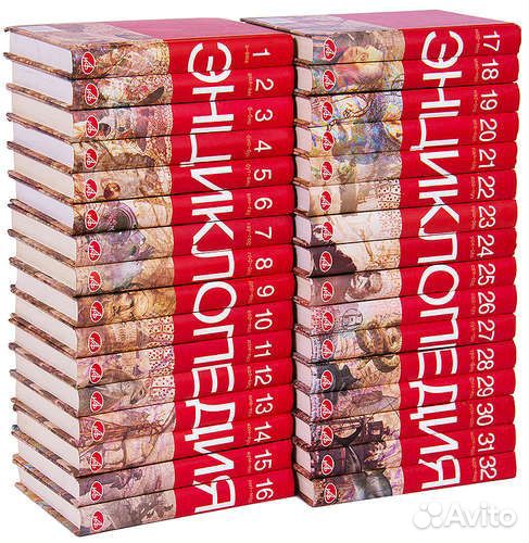 Большая иллюстрированная энциклопедия 32 тома аиф