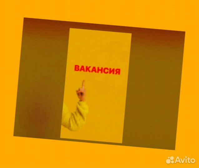 Сварщик Работа вахтой Выплаты еженедельно Жилье/Еда Отл.Усл