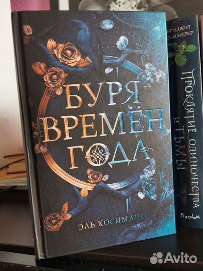 Книги и манга