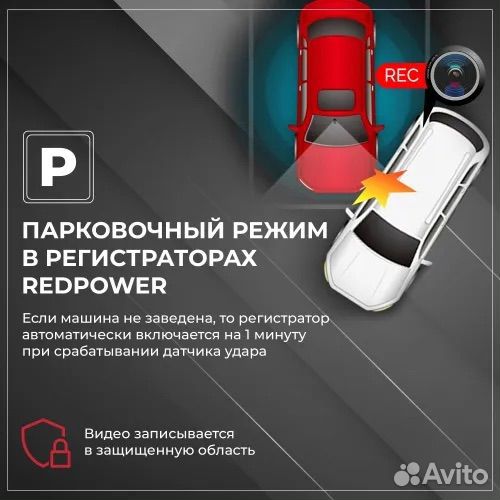 Видеорегистратор RedPower DVR-NIS3-G для Nissan