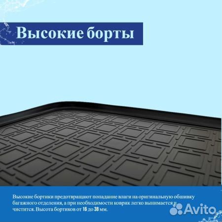 Коврик в багажник Mazda CX-9 c 2017- 7 мест