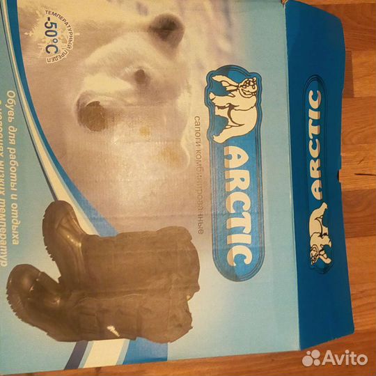 Зимние сапоги Арктика
