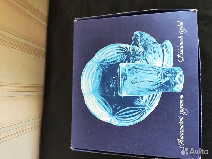 Стопки стаканы СССР