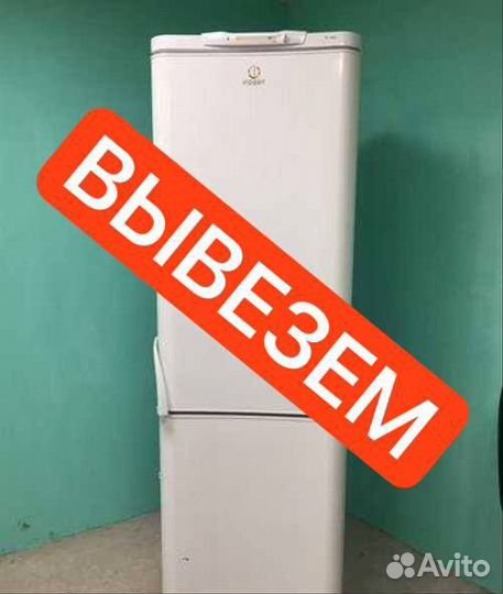 Вывоз и утилизация бытовой техники, ванных