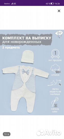 Конверт одеяло на выписку зима
