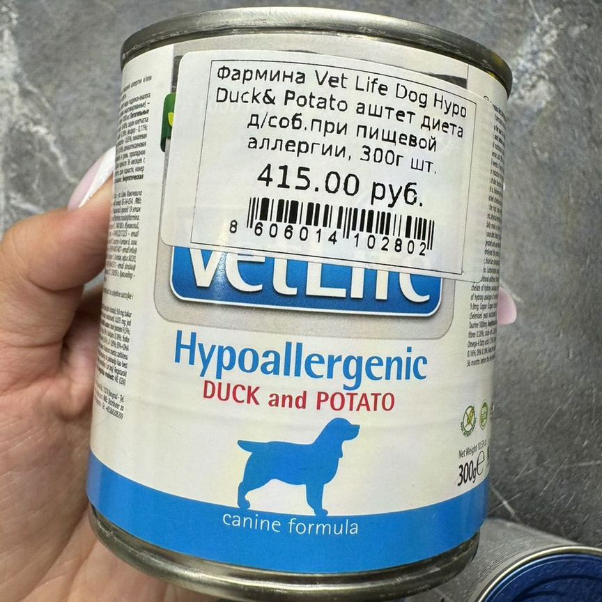 Корм для собак Farmina Vet Life Hypoallergenic