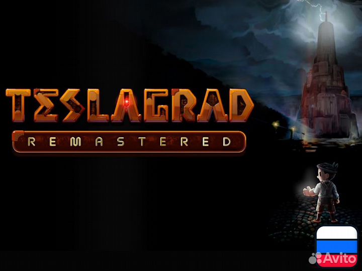 Teslagrad Remastered для Nintendo Switch