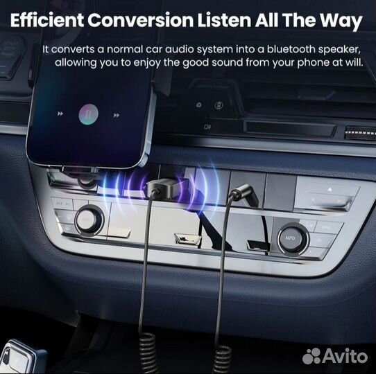 Bluetooth AUX адаптер