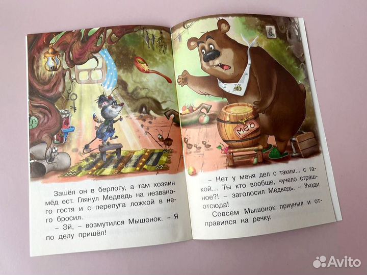 Набор детских книг и игрушек