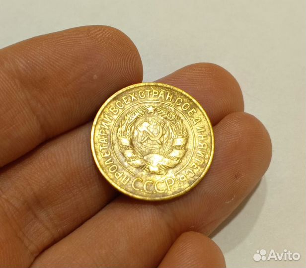 Монеты СССР