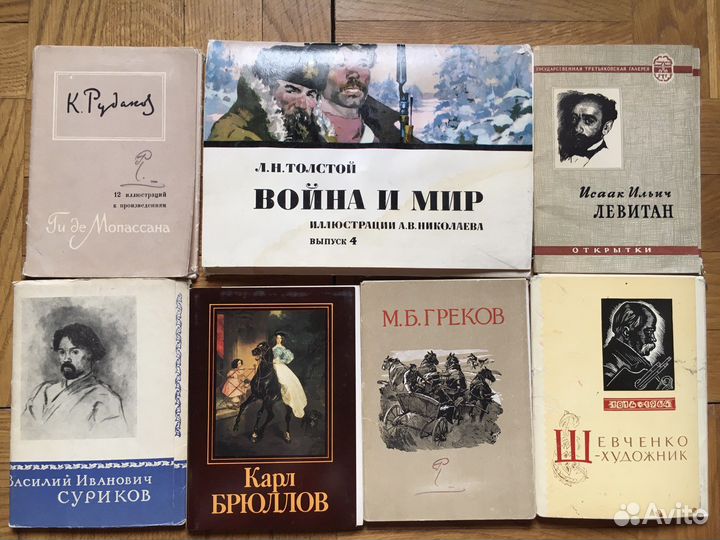 Открытки советские СССР