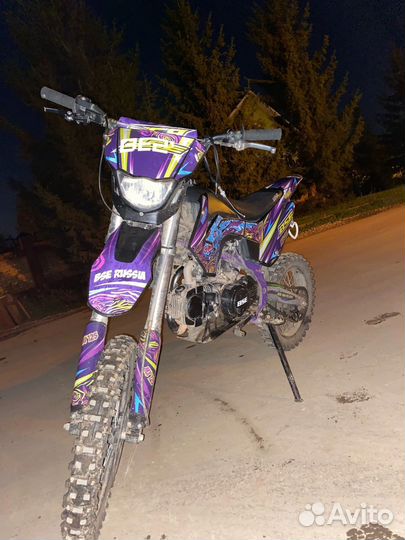 Bse 125mx