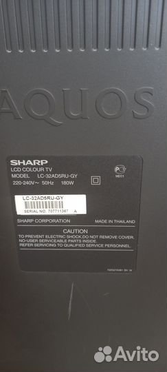 Телевизор sharp aquos 32