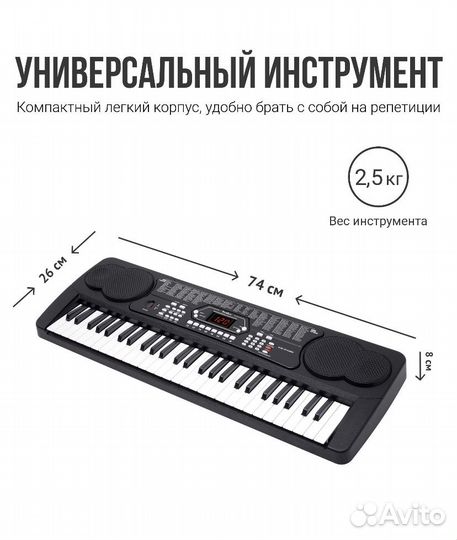 Синтезатор tesler 5420