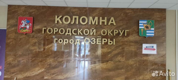 Наружная реклама