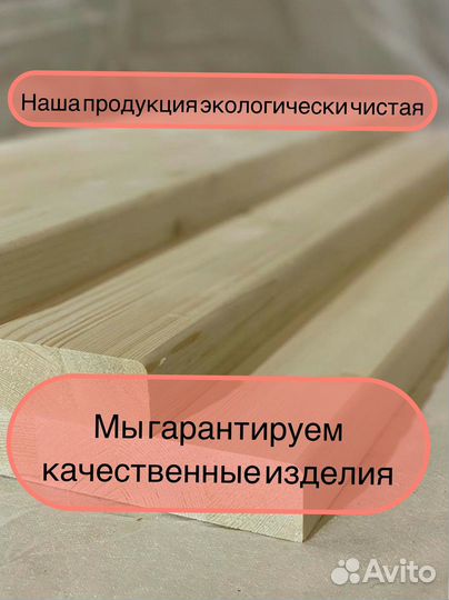 Деревянные ступени