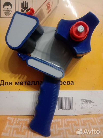 Диспенсер для клейкой упаковочной ленты