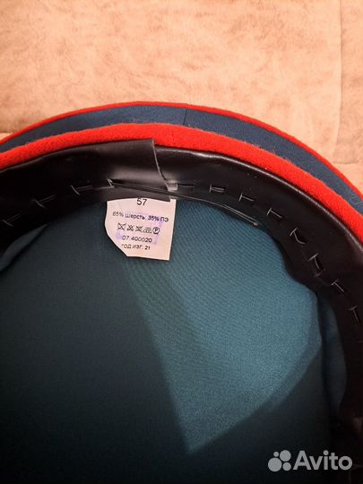 Фуражка шерстяная парадная 57 р