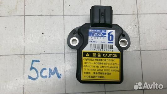 Блок управления toyota prius V ZFW41 (94C05NC03)