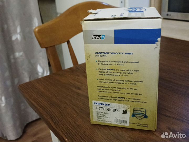 Шрус внутренний Chevrolet Spark