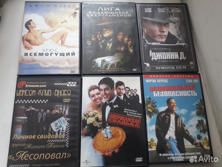 Двд диски фильмы