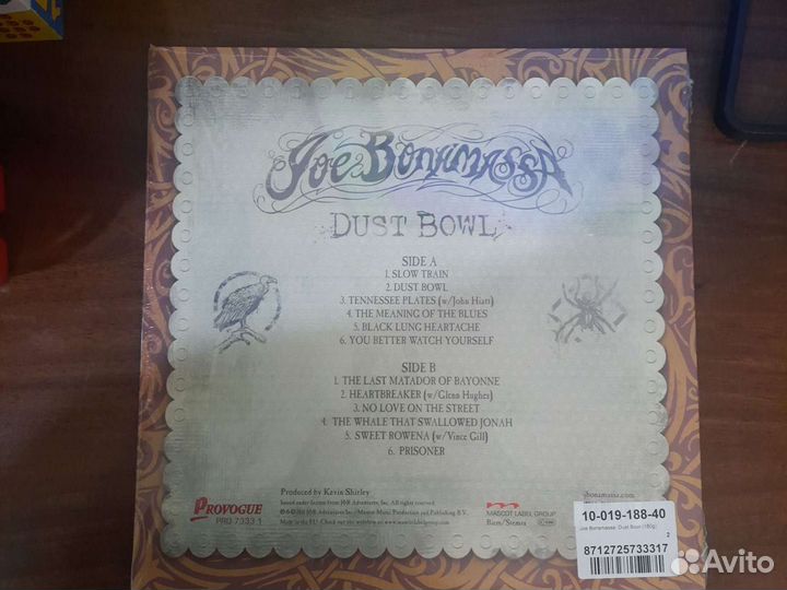 Виниловые пластинки