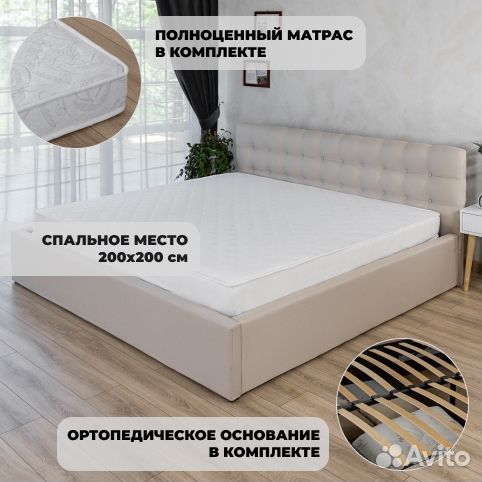 Кровать с матрасом