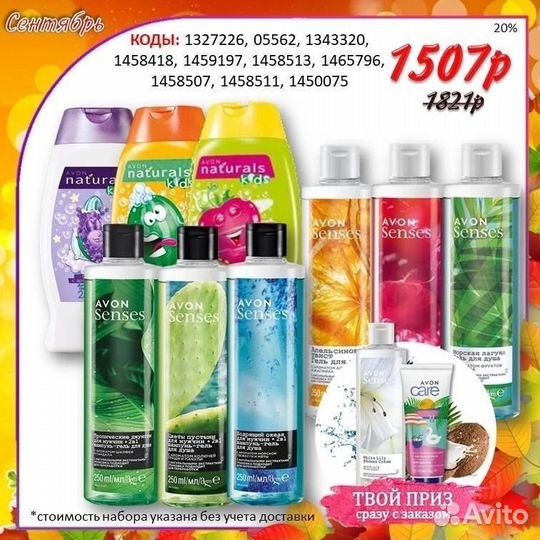 Наборы подарочные