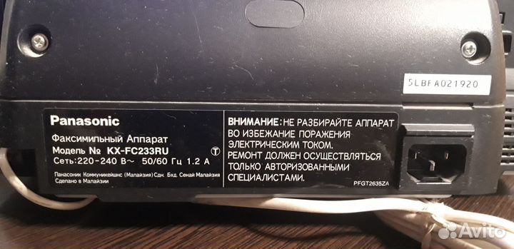 Телефон-Факс Panasonic KX-FC233RU