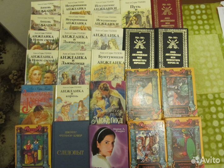 Книги исторических приключений