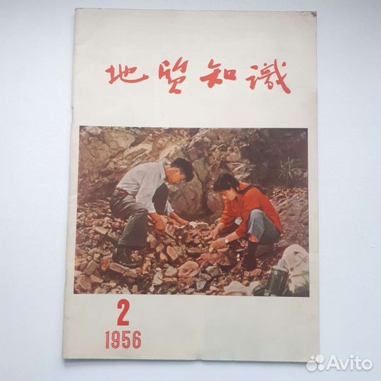 Книги на китайском языке
