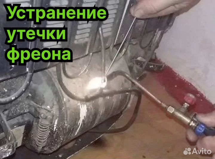 Ремонт холодильников, стиральных машин, посудомоек