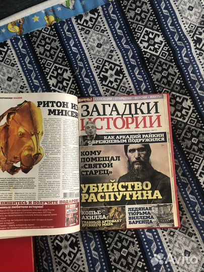 Подшивка журналов