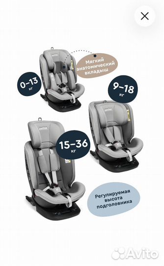 Автокресло junion Ebby группа 0+/1/2/3 (0-36 кг)